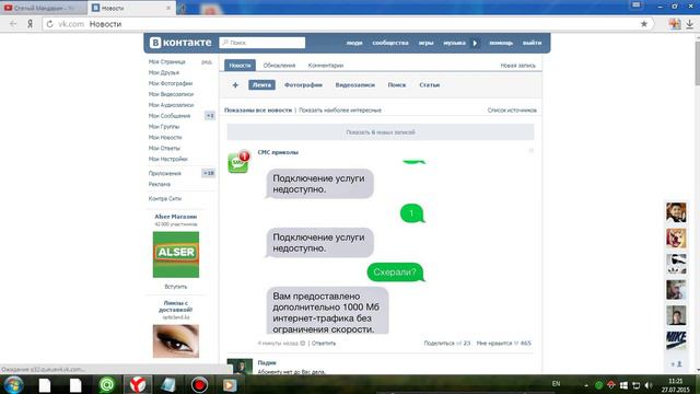 999 голосов в вк (похвастаться перед друзьями) смотреть онлайн