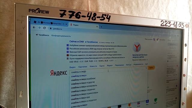 Смайлы для роблокс смотреть онлайн