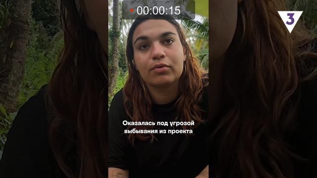 Сможет ли Николь Нуриева продолжить участие в шоу? смотреть онлайн