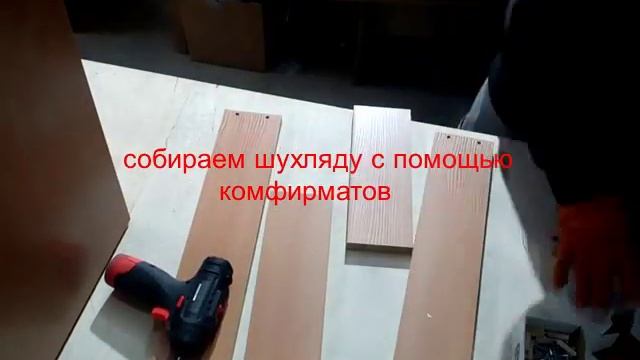 Сборка компьютерного стола смотреть онлайн