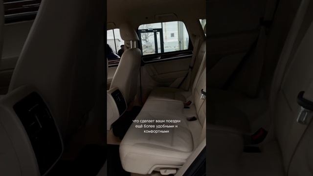 Хочешь впечатлить девушку? Значит тебе 100% нужен Volkswagen Touareg