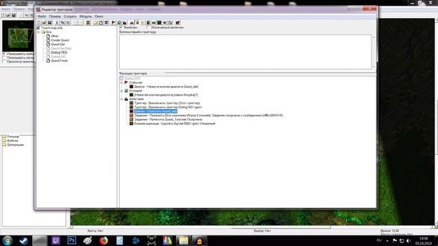 Самоучитель по редактору WarCraft 3, приём/отказ задания с помощью диалога смотреть онлайн