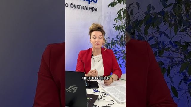 Бухгалтерский учет в строительстве-это легко