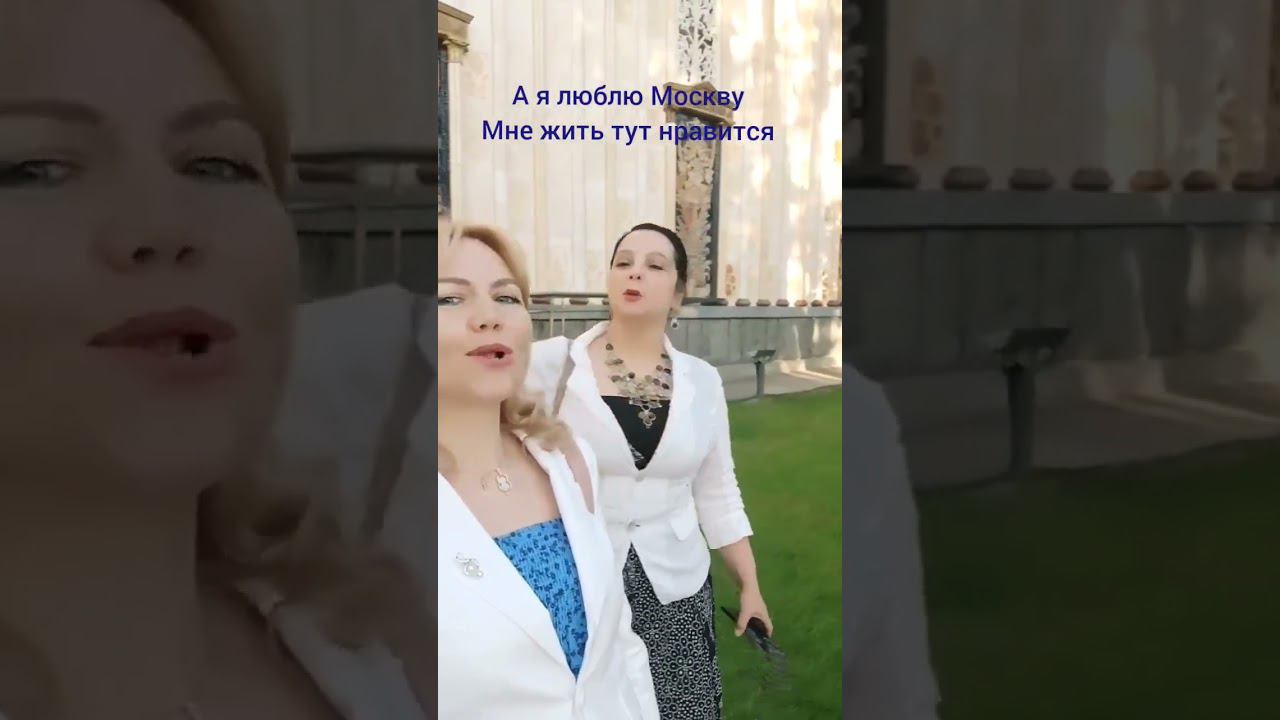 Люблю Москву!Новая песня!#love #moscow #светдамарья #music #motivation #shorts #света смотреть онлайн