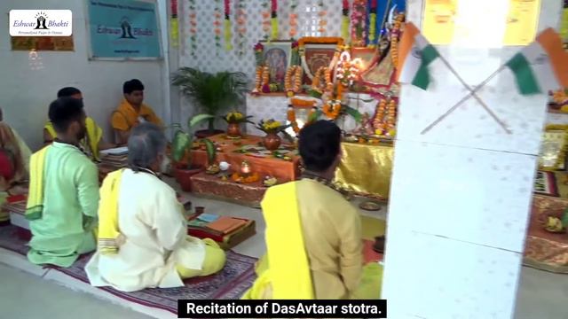Dashavtar Puja and Havan смотреть онлайн