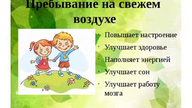 Родительский лекторий "Как сберечь здоровье ребёнка" 1"Б" кл. Уч.Арыкбаева М.К. смотреть онлайн