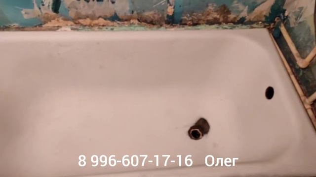 Реставрация ванны с жёлтым налётом. Экованна смотреть онлайн
