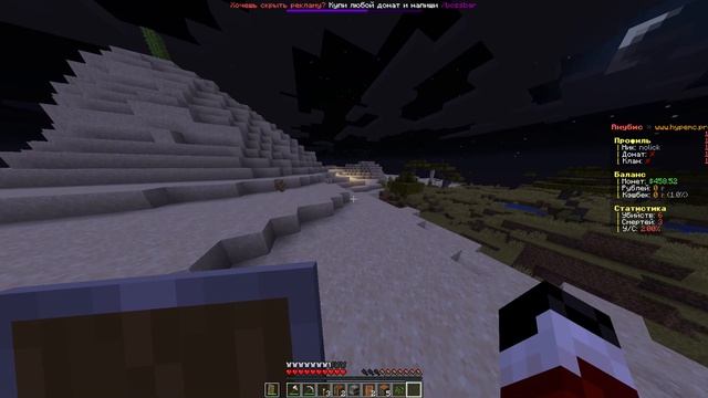 Minecraft 1 16 5 расказ о HypeMC.pro *лутшый сервер* смотреть онлайн