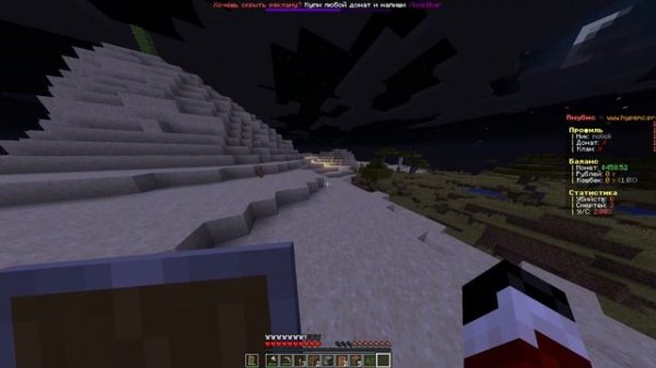 Minecraft  1 16 5   расказ о HypeMC.pro *лутшый сервер*