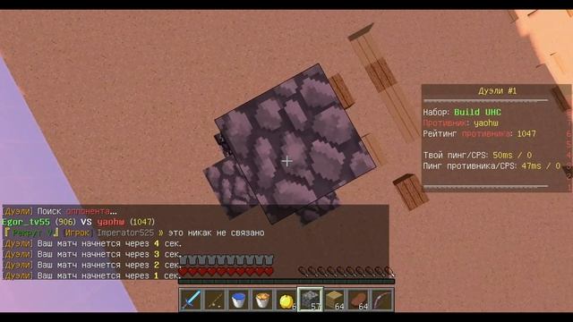 Жесткие мини-игры! Разные мини-игры на разных серверах. #майнкрафт, #дексленд, смотреть онлайн