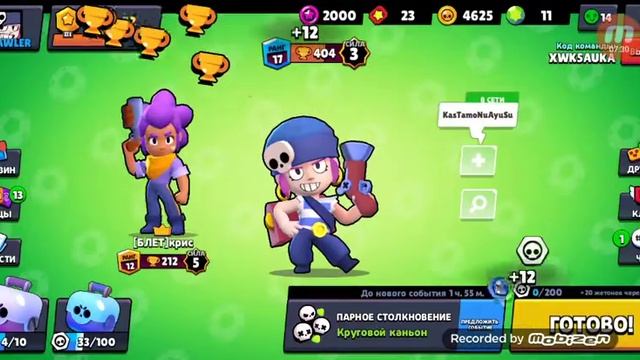 BRAWL STARS. ЧИТАЙТЕ ОПИСАНИЕ! смотреть онлайн