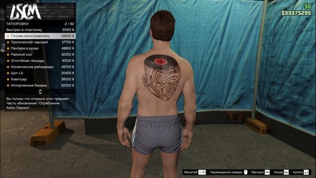 GTA Online | Тюнинг в Лос-Сантосе | Автоклуб ЛС смотреть онлайн