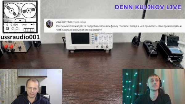 Стрим с Максимом с канала ussraudio001