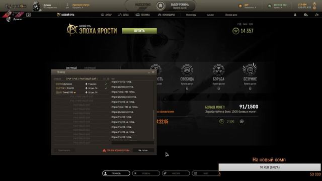 Игровой центр Armored Warfare - Проект Армата Warface Tank Force Ground War_ Tanks смотреть онлайн