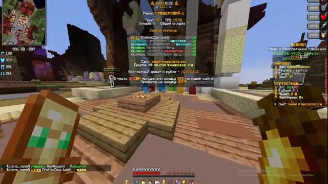 FORCE MINE I LOVE PVP смотреть онлайн