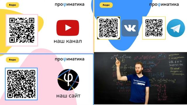 Открытый вебинар курса. Задаче 12 без тригонометрии смотреть онлайн