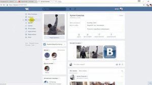 Как поделиться видео с друзьями в ВК?