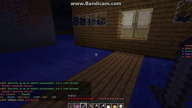 Как Скрафтить алмазный меч у Minecraft смотреть онлайн