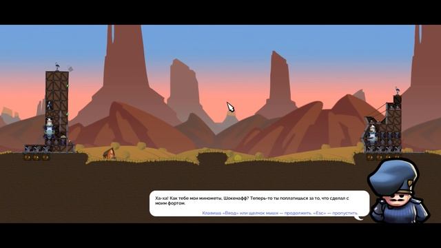 Forts! | #1| Стартуем?