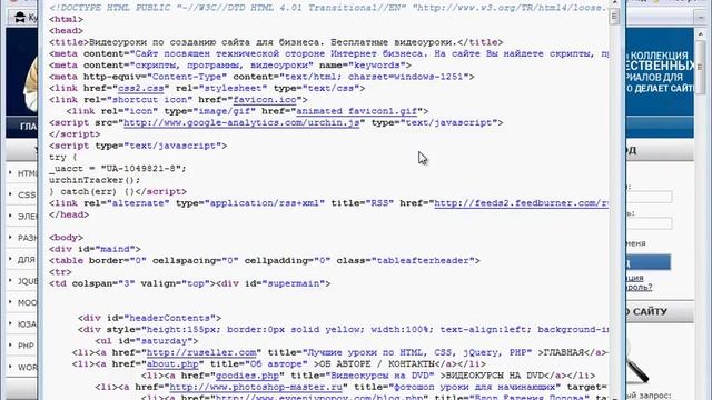 JavaScript Урок 2 Волшебник Javascript(2017) смотреть онлайн