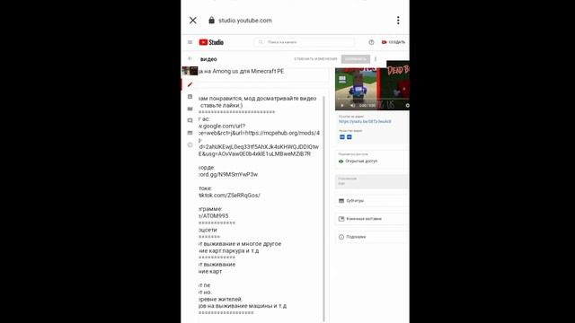 Как Поставить Конечную Заставку Канала и Ролика в Конце видео в 2022 Году смотреть онлайн