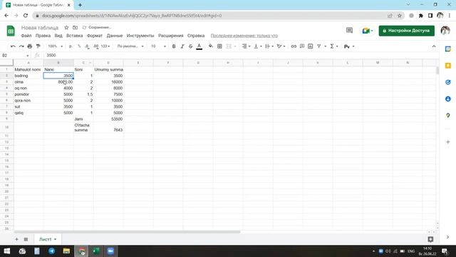 GOOGLE SHEETS DA ISHLASH UCHUN VIDEODARS || BOSHLOVCHILAR UCHUN || MICROSOFT EXCEL DAN YAXSHIROQ