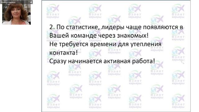 Планерка Моя история+ список знакомых (Живица)17.10.2017.mp4 смотреть онлайн