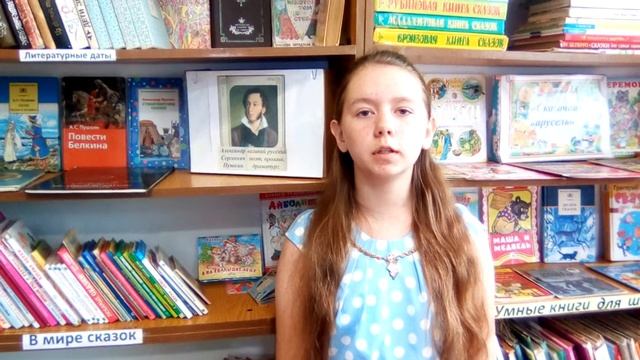 #СузунчитаетПушкина#Шарчино смотреть онлайн