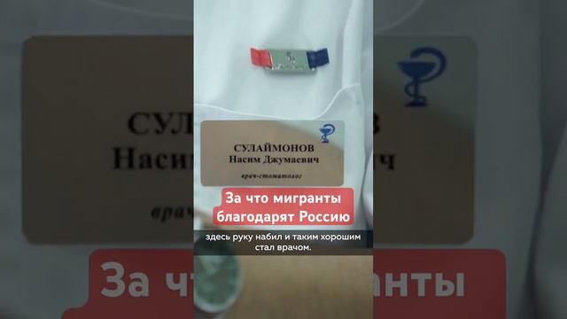 Life. doc. "Все свои": В Россию — с инновациями! смотреть онлайн