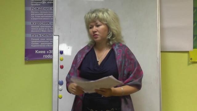Деревья: доноры, вампиры, нейтралы. Прикладной курс "Применение биолокации в дендротерапии". смотреть онлайн