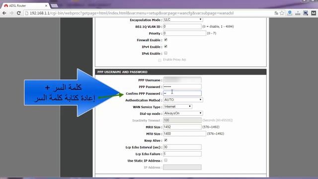 CONFIGURATION MODEM D LINK DSL 2750U طريقة إعداد مودام دي لينك смотреть онлайн