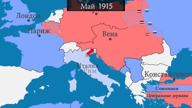 Первая мировая война - на карте смотреть онлайн