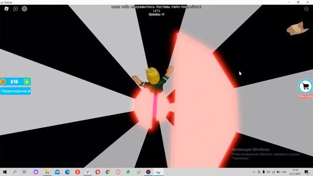Дроппер 116 уровней Роблокс смотреть онлайн