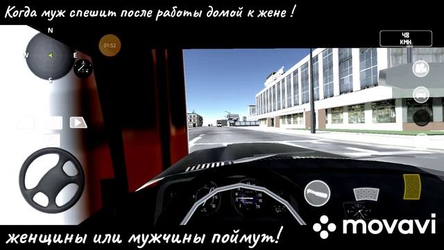 Когда муж спешит после работы домой к жене! женщины или мужчины поймут! смотреть онлайн