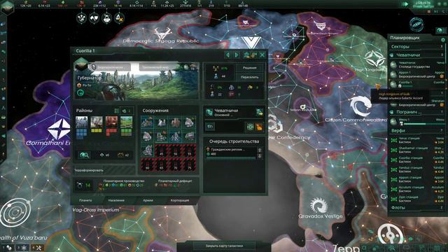 Stellaris! Прохождение часть 5! смотреть онлайн
