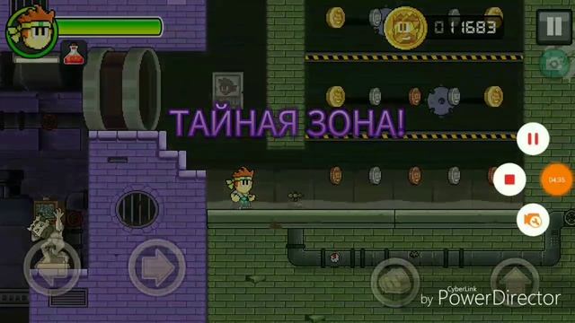 все тайные зоны в Dan the man смотреть онлайн