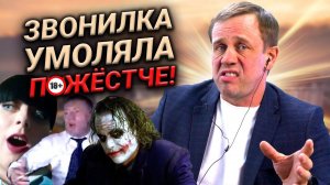 ЖЕСТЯЧОК С КОЛЛЕКТОРАМИ (как вы любите) | БАНКРОТСТВО | Кузнецов | Аллиам