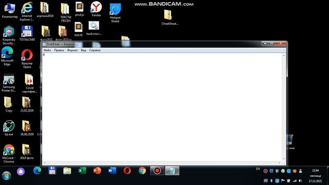 Как сделать DDoS атаку на компьютер | ФоркБомба | Вирус в блокноте смотреть онлайн