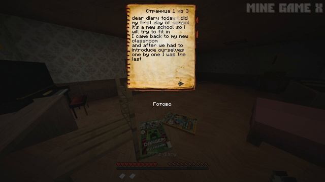 Карта со СКРИМЕРАМИ! - "For You" (Minecraft) смотреть онлайн