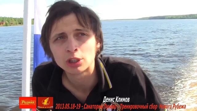 Отдельный респект организаторам Денис Климов - смотреть онлайн