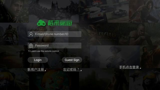Xbox 360 Emulator For! Android [English Version]