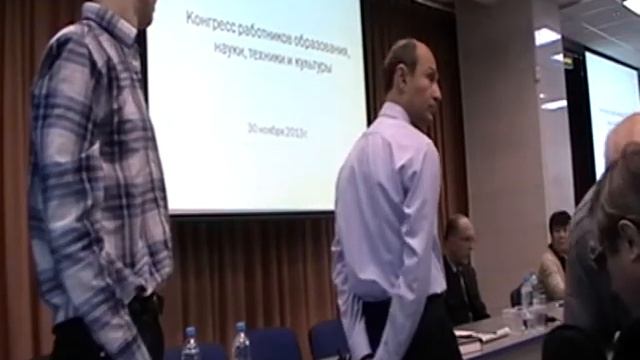 Светлое ТВ Конгресс работников образования, науки и культуры. Москва, 30 ноября, 2013 г. 1-я часть. смотреть онлайн