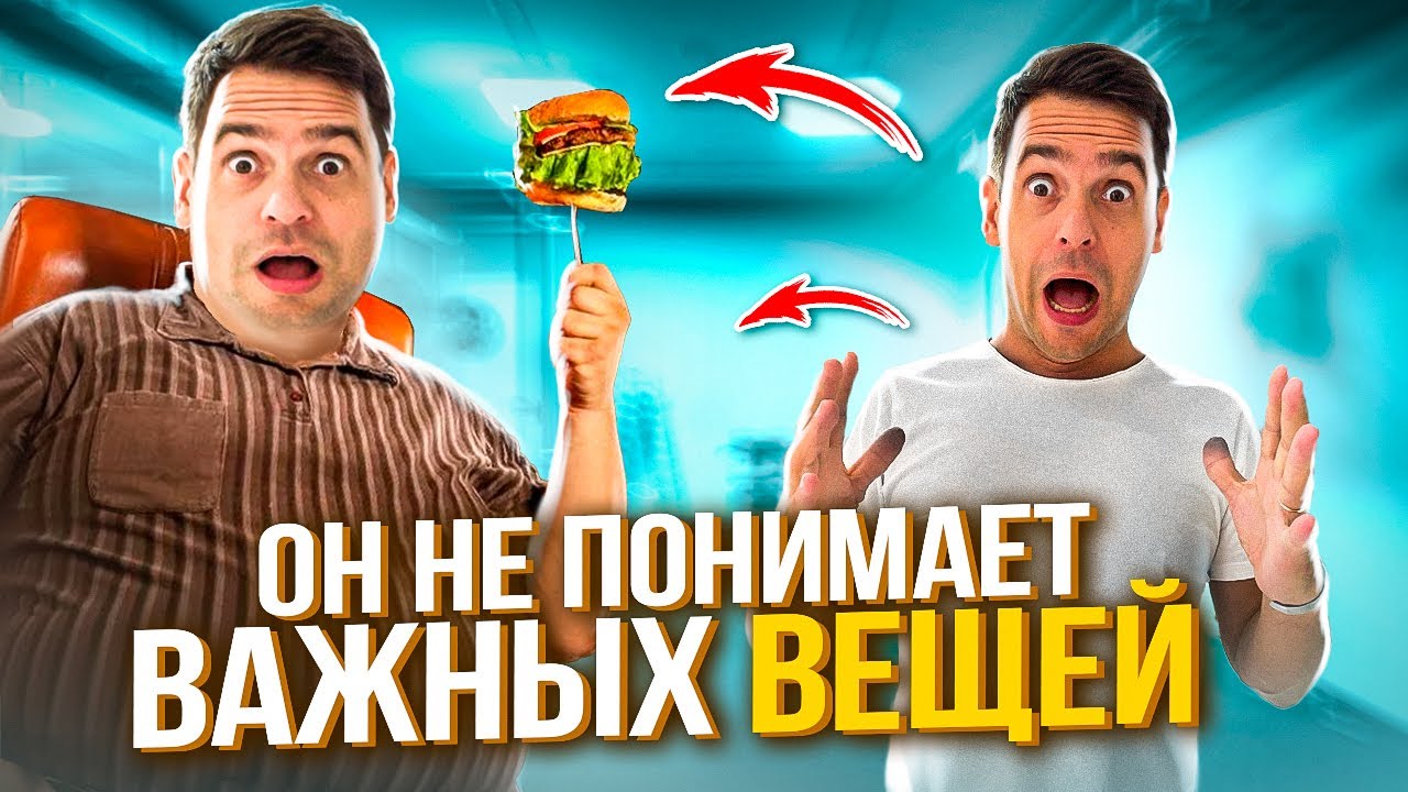 Почему НЕ ПОЛУЧАЕТСЯ ПОХУДЕТЬ? смотреть онлайн