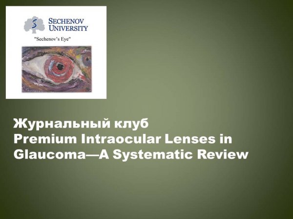 Systematic Review
Premium Intraocular Lenses in Glaucoma