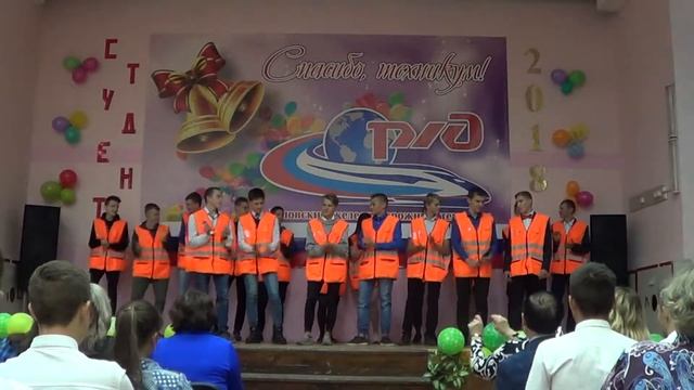 Посвящение в студенты 2018. УЗПХ-151 смотреть онлайн