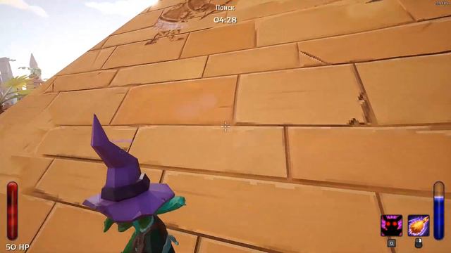 (Witch It!) Кто Не Спрятался Я Не Виноват смотреть онлайн