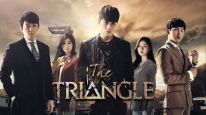 Треугольник 1 сезон 26 серия