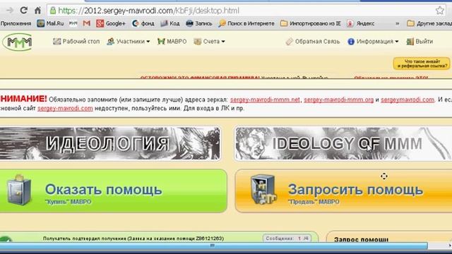 Суперлюди получение помощи 50 100 смотреть онлайн