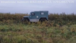 Вездеходы Зырянин. Внеплановая поездка.