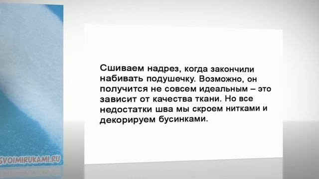 Простая и красивая игольница, Как сделать